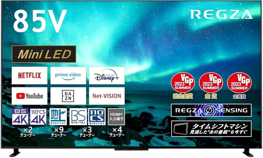 TOSHIBA REGZA 85Z970M 4K 液晶テレビ 家電 I004 Amazon.co.jp: REGZA 85インチ 4K 液晶 MiniLED 85Z970M